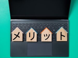 キーボードに置かれたメリットの家