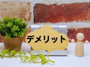 デメリットの木製吹き出し